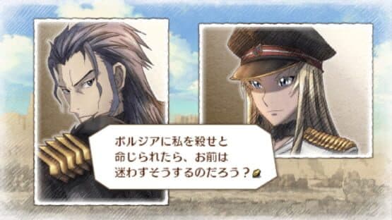 Valkyria Chronicles 3: Extra Episode - Behind the Scenes of Cardinal Borgia Escort — screenshot 1