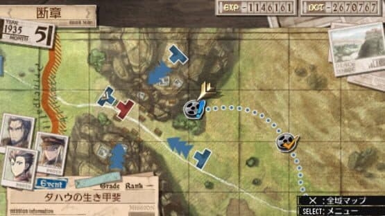 Valkyria Chronicles 3: Extra Episode - Behind the Scenes of Cardinal Borgia Escort — screenshot 3