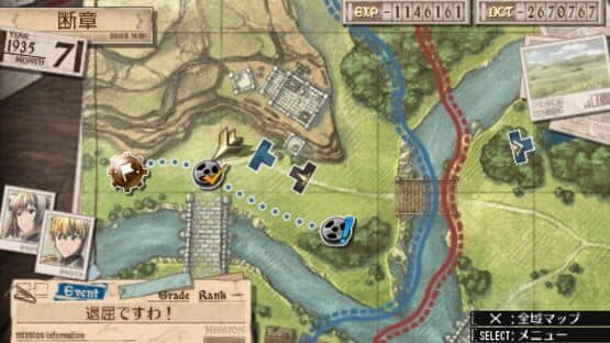 Valkyria Chronicles 3: Extra Episode - A Clash Battle? Edy vs. Dahau — screenshot 2
