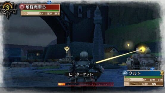 Valkyria Chronicles 3: Extra Mission - Hard-Ex Liberate the Aqueduct — screenshot 2