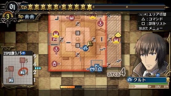 Valkyria Chronicles 3: Extra Mission - Hard-Ex Liberate the Aqueduct — screenshot 3
