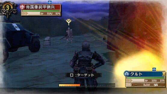 Valkyria Chronicles 3: Extra Mission - Hard-Ex What Lurks in the Desert — screenshot 2
