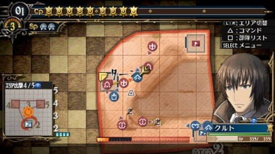 Valkyria Chronicles 3: Extra Mission - Hard-Ex What Lurks in the Desert — screenshot 3