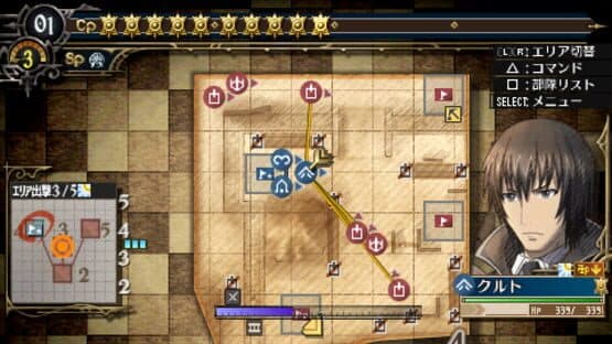 Valkyria Chronicles 3: Extra Mission - Hard-Ex Steel Trap — screenshot 3