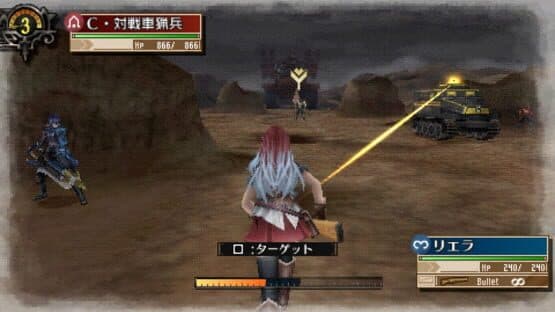 Valkyria Chronicles 3: Extra Mission - Hard-Ex The Looming Nightmare — screenshot 2
