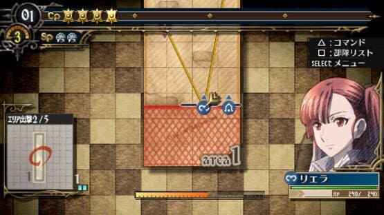 Valkyria Chronicles 3: Extra Mission - Hard-Ex The Looming Nightmare — screenshot 3