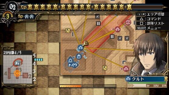 Valkyria Chronicles 3: Penalty Mission - Things to Shoot Through — screenshot 3