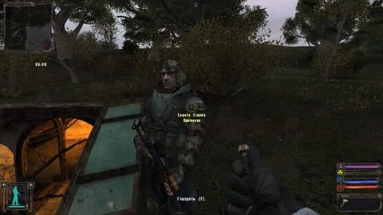 OGSR Mod — screenshot 1