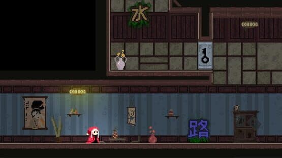 Shiro — screenshot 2