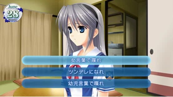 Tomoyo After: It's a Wonderful Life - CS Edition — screenshot 1