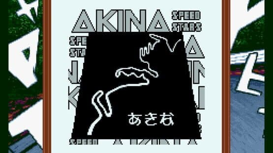 Initial D Gaiden — screenshot 2