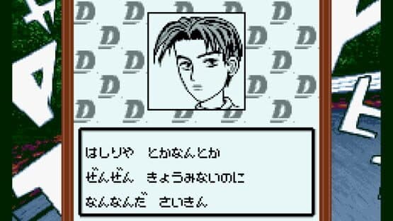 Initial D Gaiden — screenshot 3
