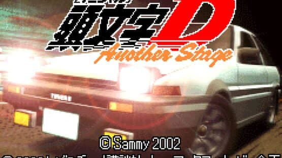 Initial D: Another Stage — screenshot 1