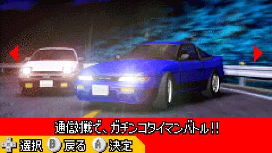 Initial D: Another Stage — screenshot 2