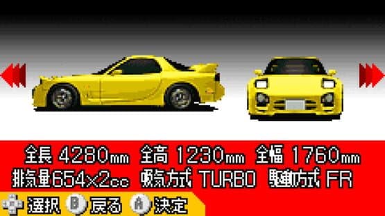 Initial D: Another Stage — screenshot 3