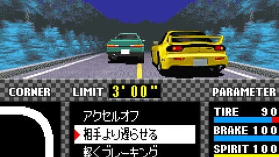 Initial D: Another Stage — screenshot 5