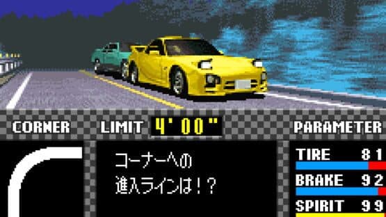 Initial D: Another Stage — screenshot 6