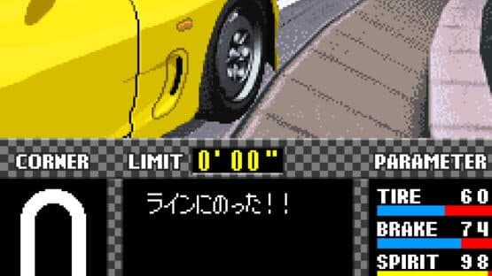 Initial D: Another Stage — screenshot 7