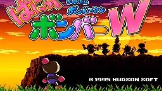 Super Bomberman: Panic Bomber W — screenshot 1