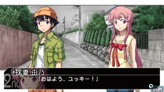 Mirai Nikki RE: Write - 13nin-me no Nikki Shoyuusha — screenshot 4