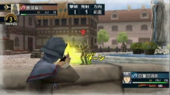 Valkyria Chronicles 2: Seven Secrets — screenshot 1