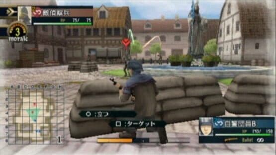 Valkyria Chronicles 2: Race Against Time — screenshot 5