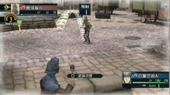 Valkyria Chronicles 2: Final Tech Exam — screenshot 4