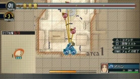 Valkyria Chronicles 2: Exercise vs. Class F — screenshot 2