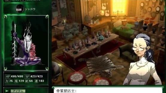 Persona 3: The Night Before — screenshot 2