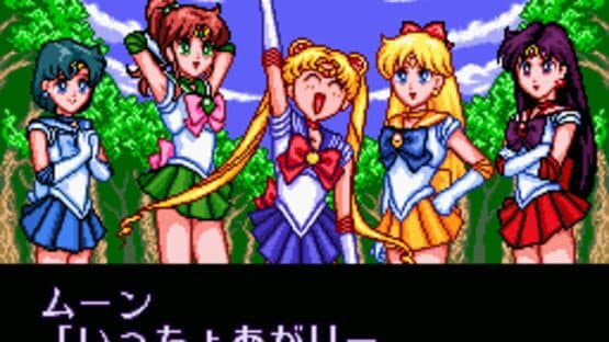 Bishoujo Senshi Sailor Moon S: Jougai Rantou!? Shuyaku Soudatsusen — screenshot 3
