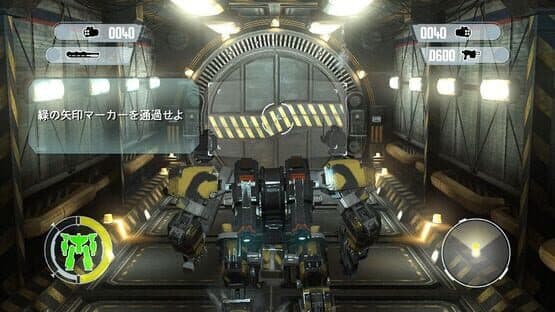 Front Mission Evolved: Wanzer Pack 2 — screenshot 1