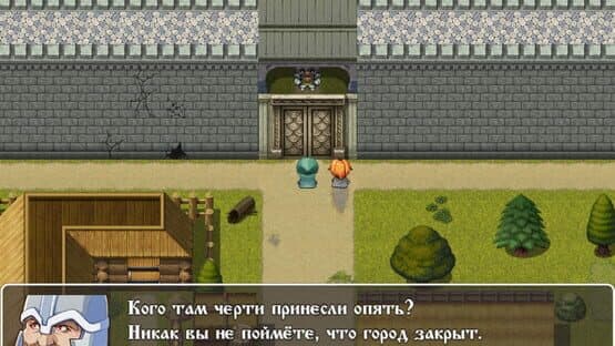 Illness in the East — screenshot 4