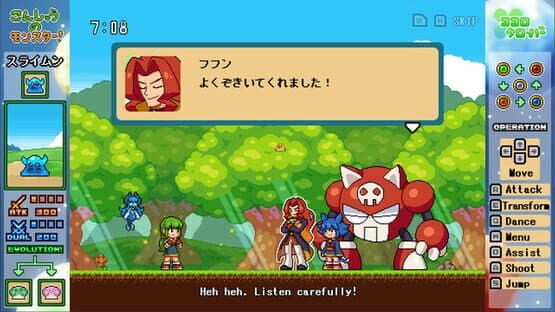 Kokoro Clover Part1 — screenshot 2