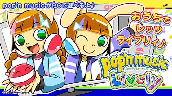 pop'n music Lively — screenshot 2