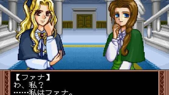 Arubarea no Otome — screenshot 2