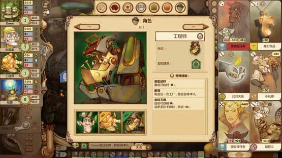 Gremlins, Inc.: The Governor Edition — screenshot 1
