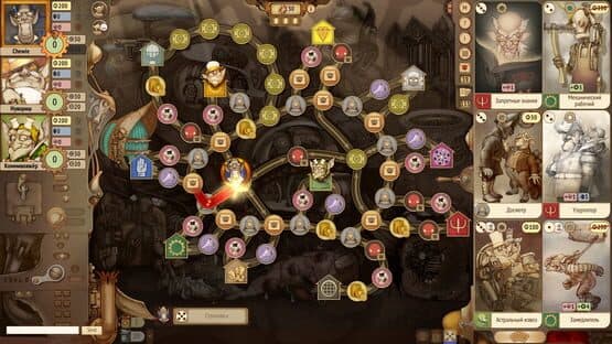 Gremlins, Inc.: The Governor Edition — screenshot 3