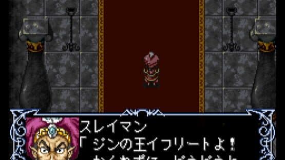 Arabian Nights: Sabaku no Seirei-ou — screenshot 5