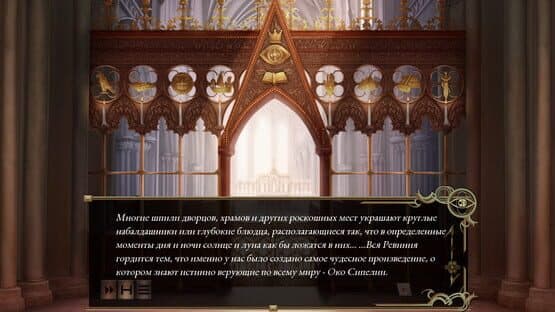 Untale: King of Revinia — screenshot 6