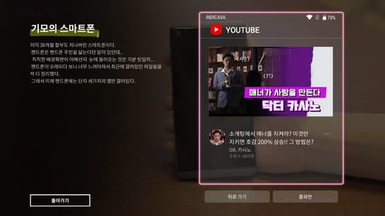 Motesolo: No Girlfriend Since Birth — screenshot 5