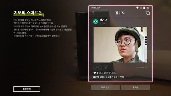 Motesolo: No Girlfriend Since Birth — screenshot 6