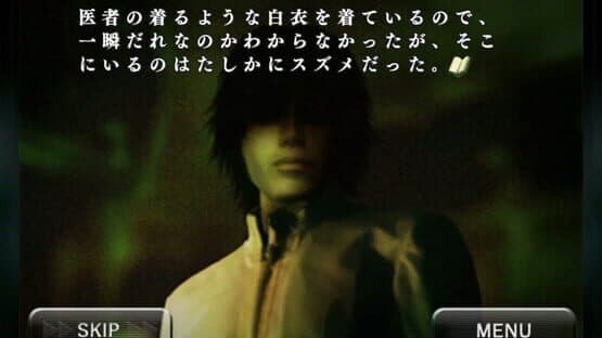 Baroque Syndrome — screenshot 1