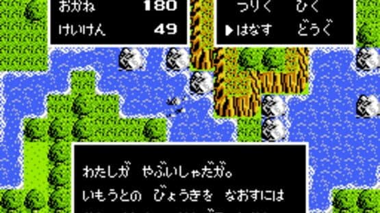 Kawa no Nushi Tsuri — screenshot 2