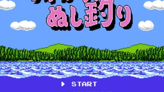 Kawa no Nushi Tsuri — screenshot 3