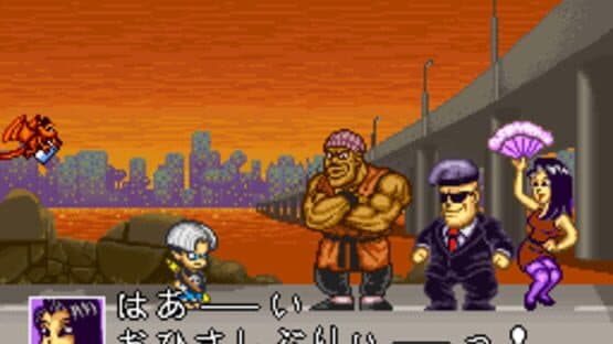 Go Go Ackman 3 — screenshot 3