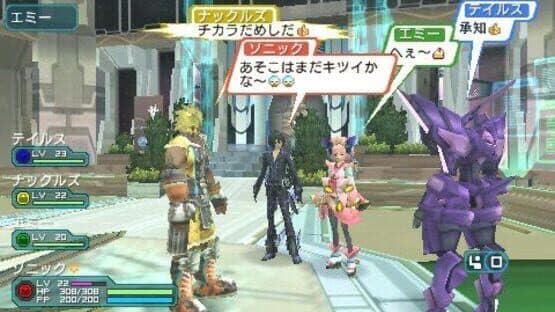 Phantasy Star Portable 2 Infinity — screenshot 1