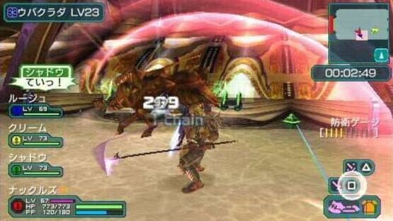 Phantasy Star Portable 2 Infinity — screenshot 3