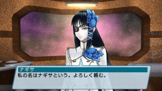 Phantasy Star Portable 2 Infinity — screenshot 4