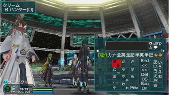 Phantasy Star Portable 2 Infinity — screenshot 7