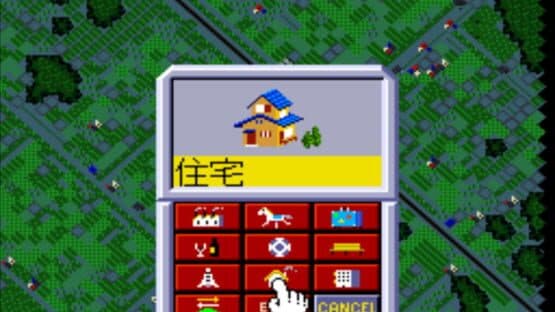 AIII S.V.: Take the A-Train 3 S.V. — screenshot 3